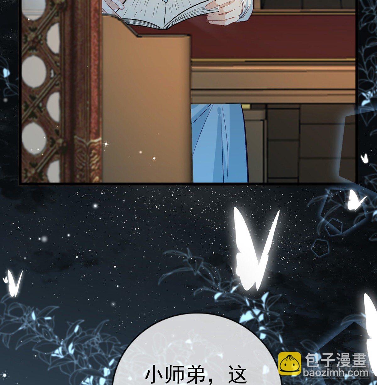 叛徒现身(1/2)-第20话