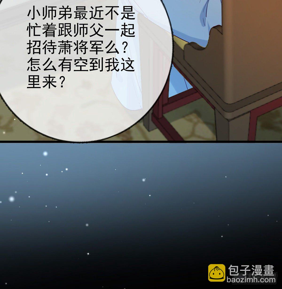 叛徒现身(1/2)-第20话