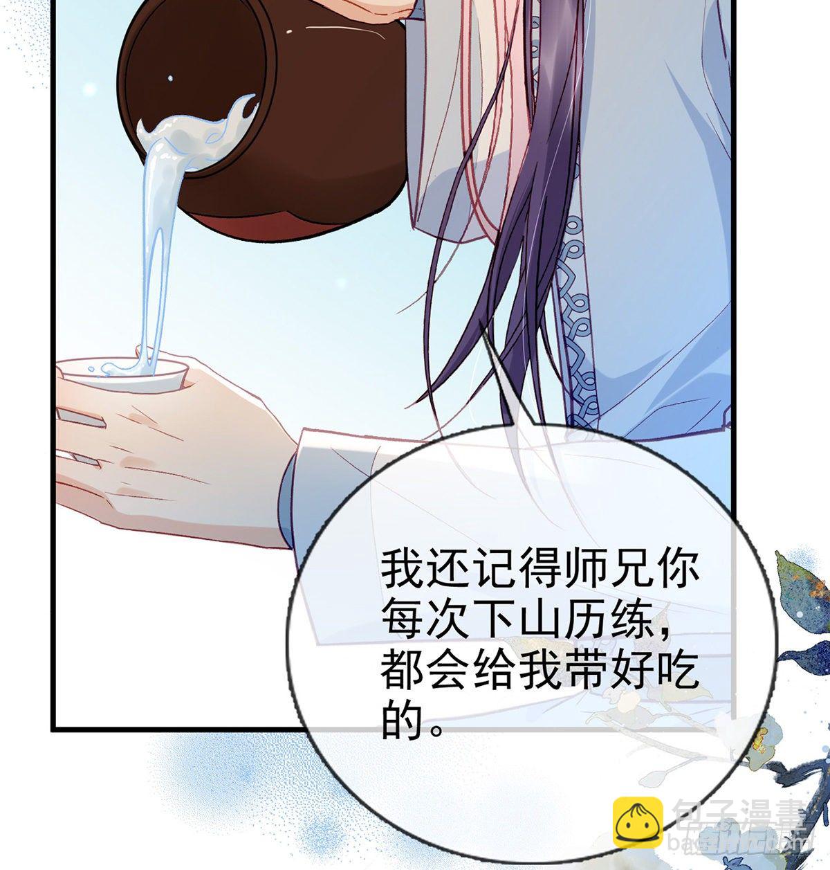 叛徒现身(1/2)-第20话