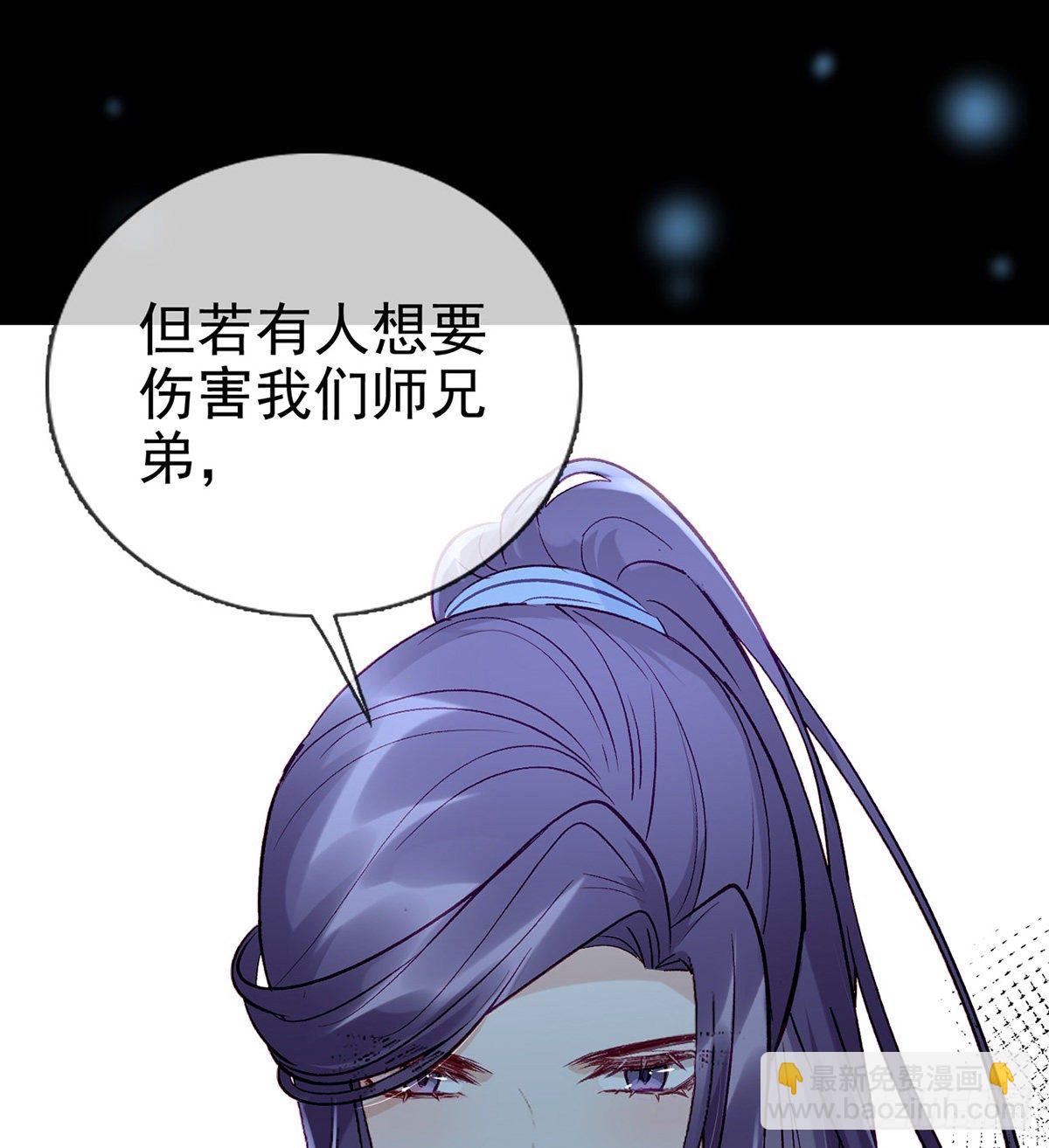 叛徒现身(1/2)-第20话