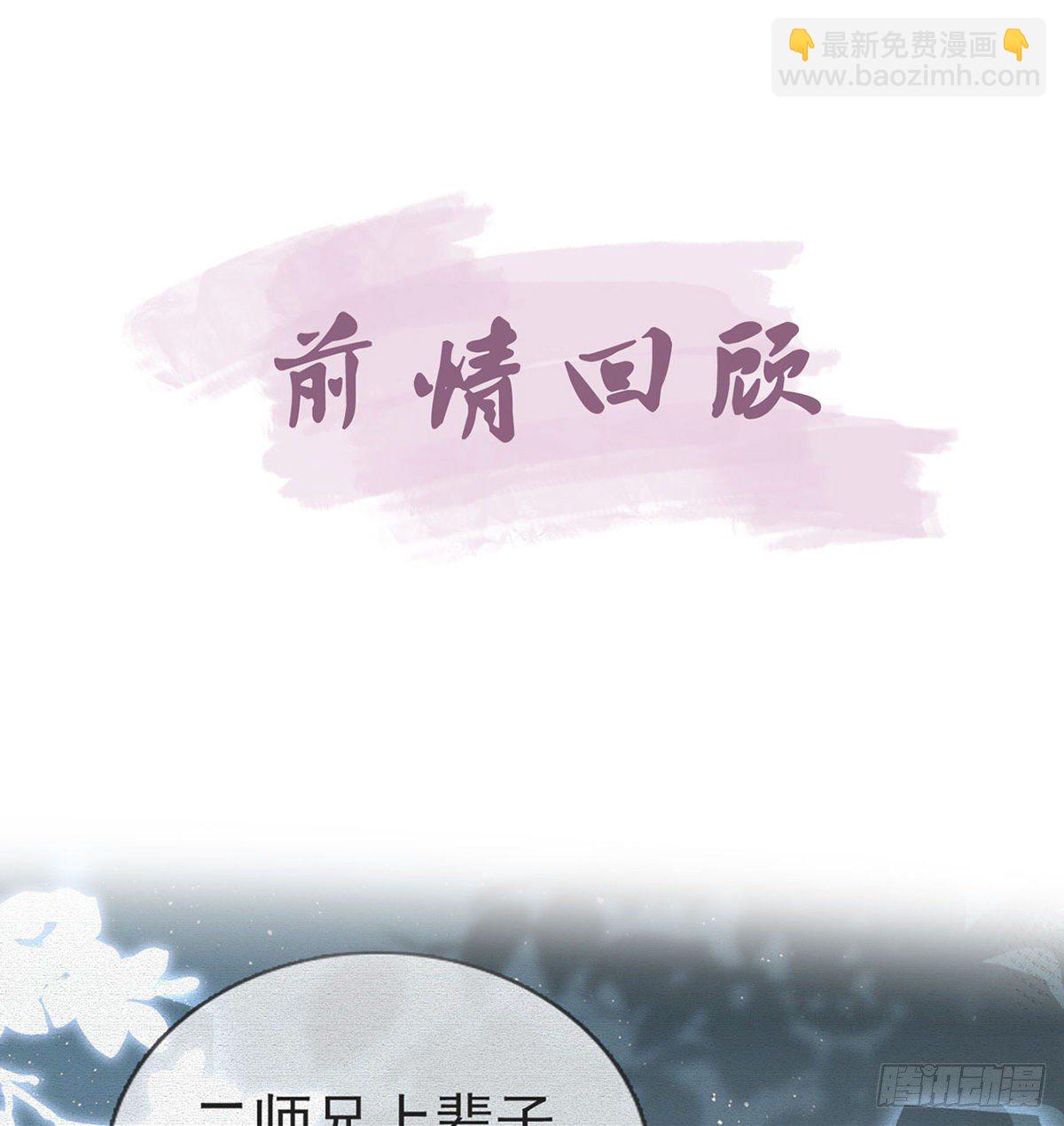叛徒现身(1/2)-第20话