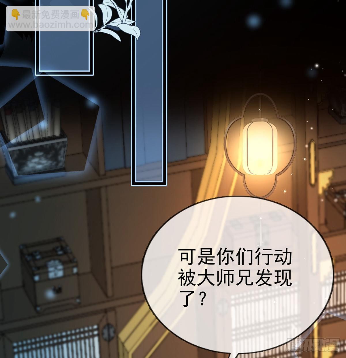 叛徒现身(1/2)-第20话