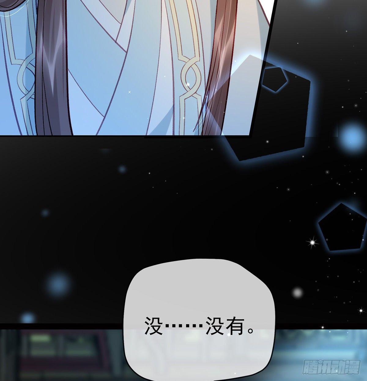 叛徒现身(1/2)-第20话