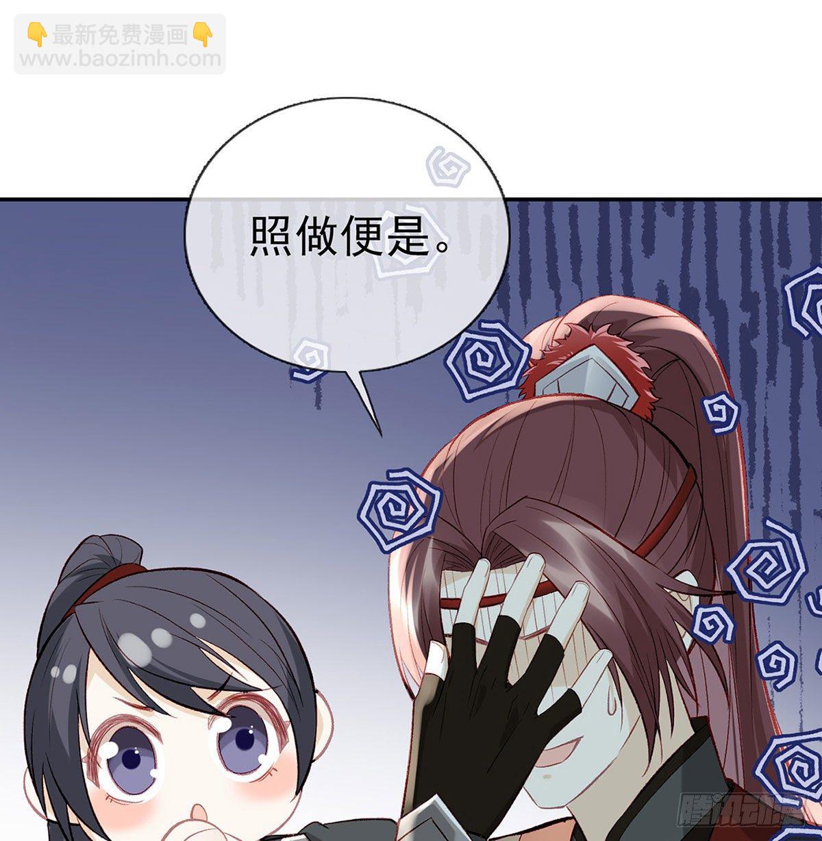麒王现身！(1/3)-第22话