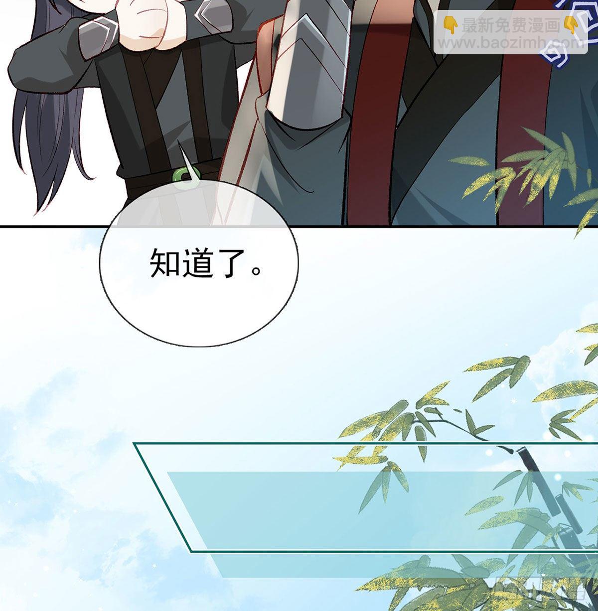 麒王现身！(1/3)-第22话