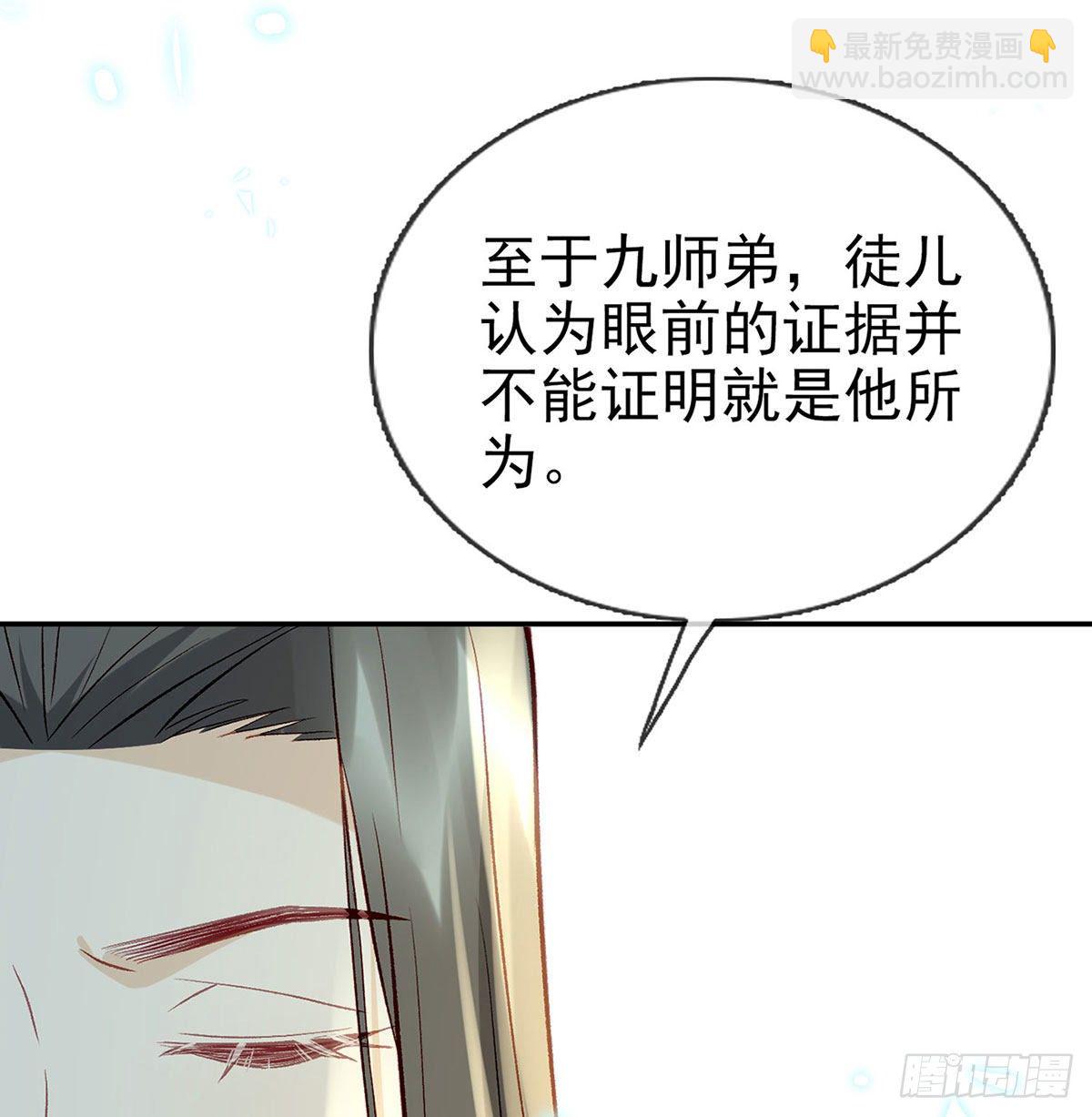 麒王现身！(1/3)-第22话