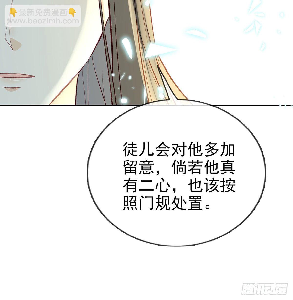 麒王现身！(1/3)-第22话