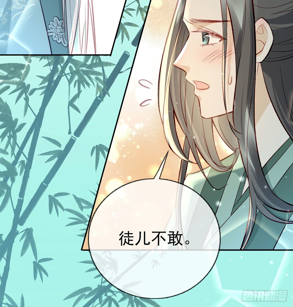 麒王现身！(1/3)-第22话