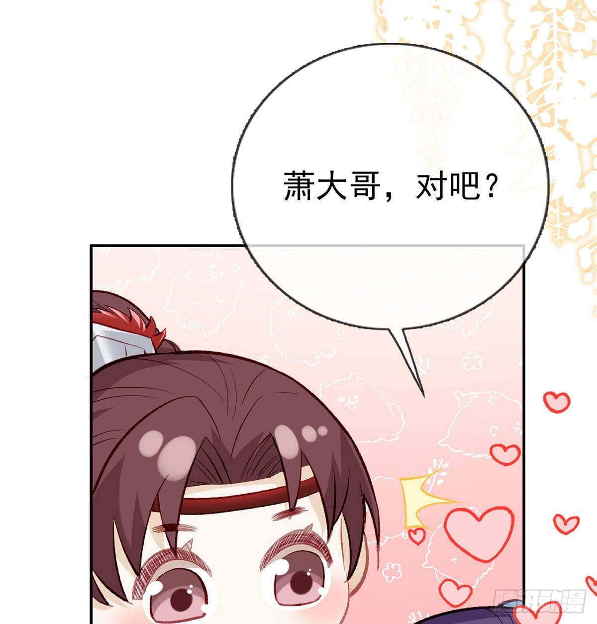 麒王现身！(1/3)-第22话