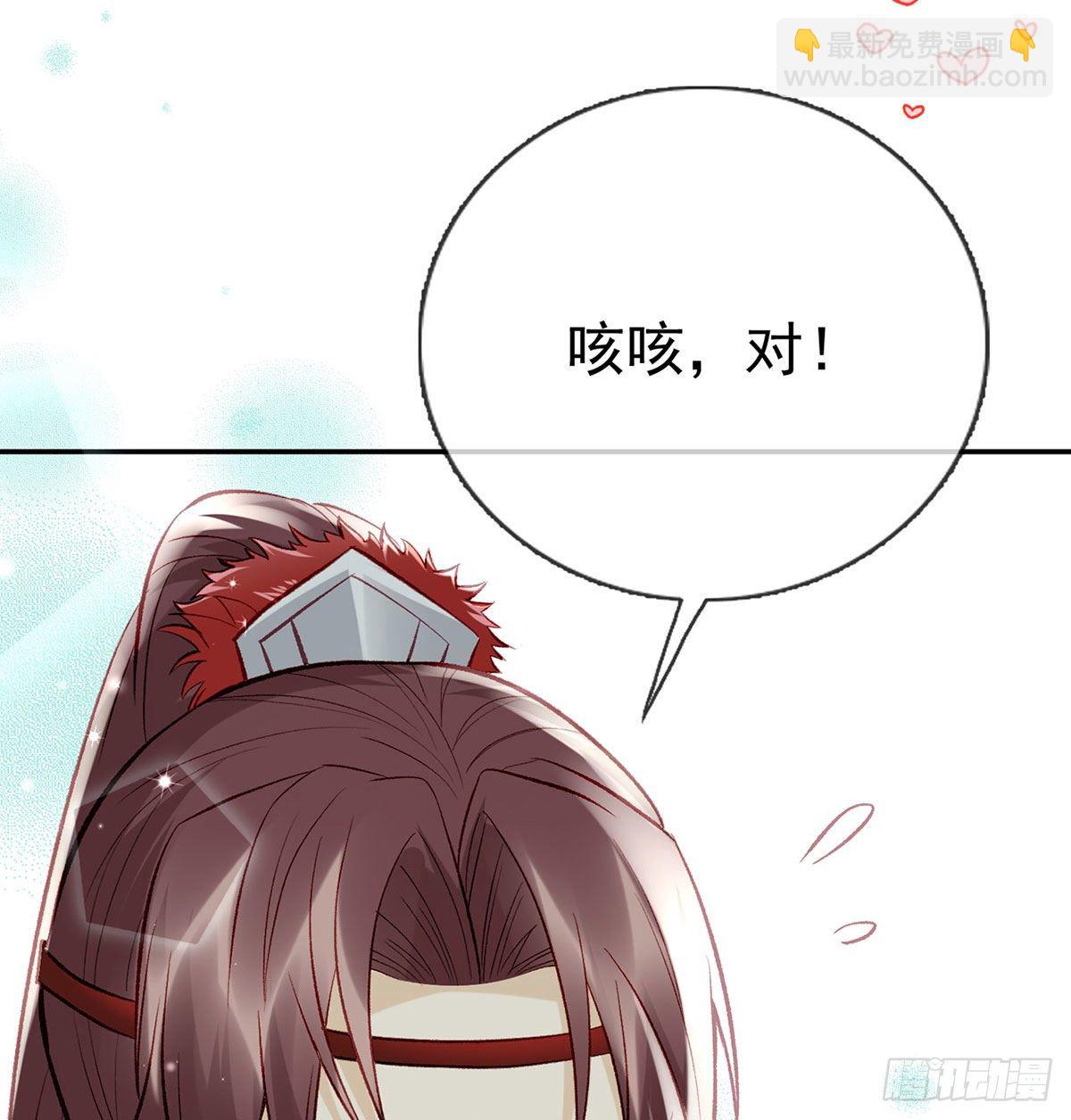 麒王现身！(1/3)-第22话