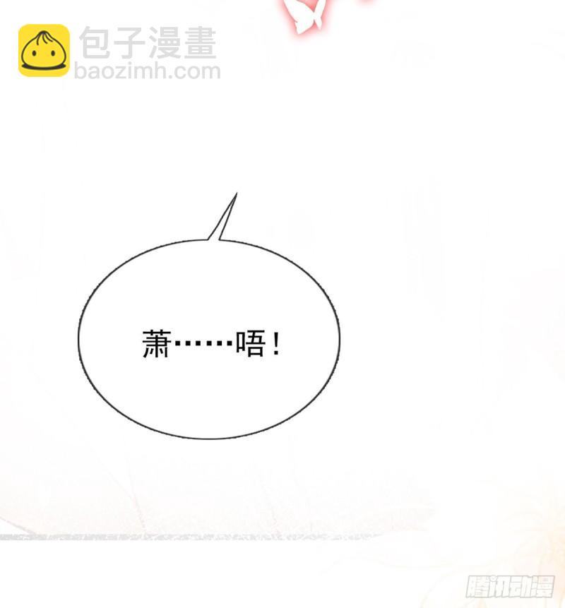 还怀疑吗？(1/2)-第26话