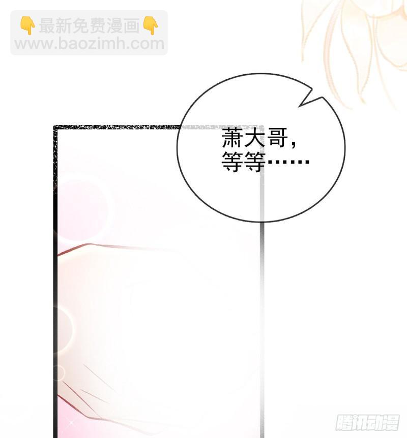 还怀疑吗？(1/2)-第26话