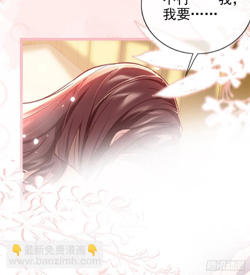 还怀疑吗？(1/2)-第26话