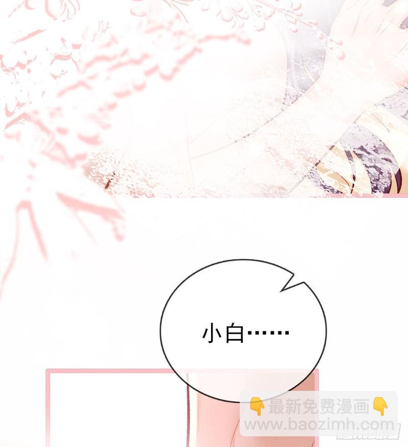 还怀疑吗？(1/2)-第26话
