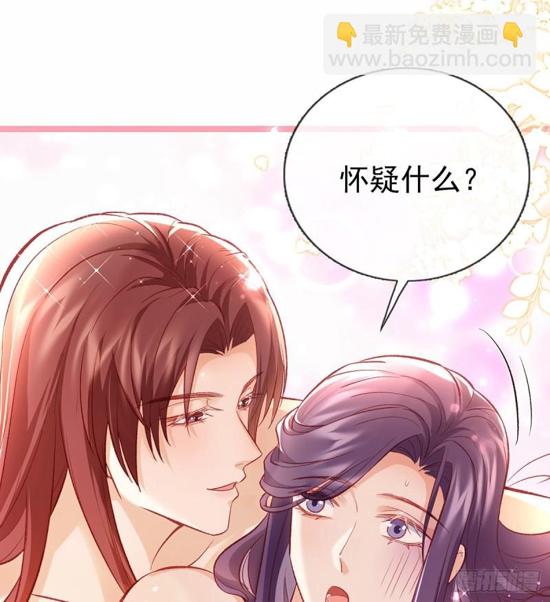 还怀疑吗？(1/2)-第26话