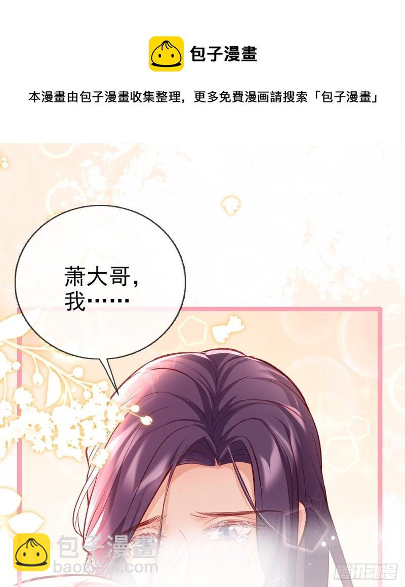 还怀疑吗？(1/2)-第26话
