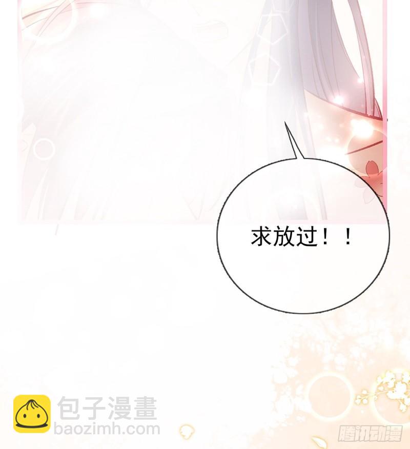 还怀疑吗？(1/2)-第26话