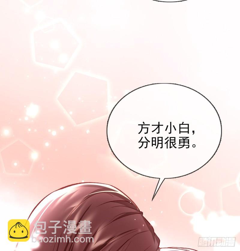 还怀疑吗？(1/2)-第26话