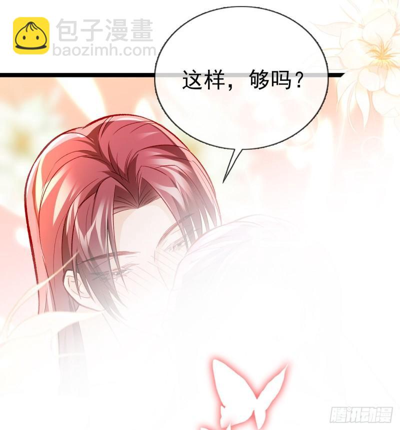 还怀疑吗？(1/2)-第26话