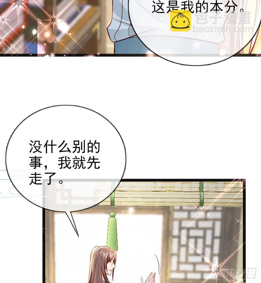 虚假兄弟情(1/2)-第28话