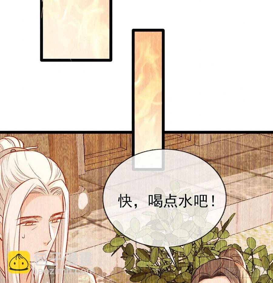 虚假兄弟情(1/2)-第28话