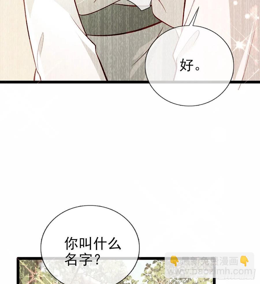 虚假兄弟情(1/2)-第28话