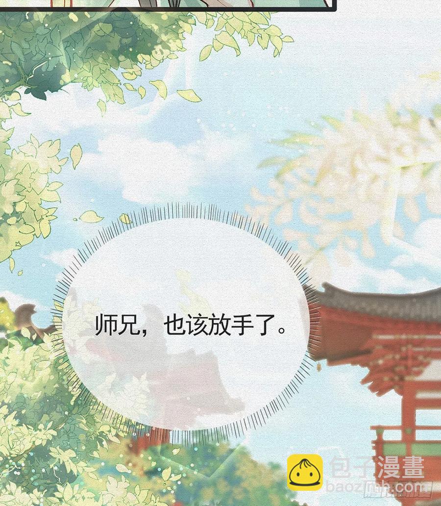 虚假兄弟情(1/2)-第28话