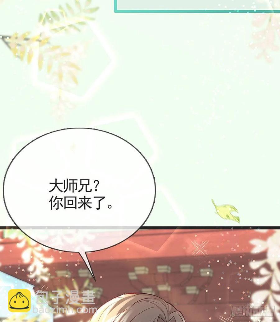 虚假兄弟情(1/2)-第28话