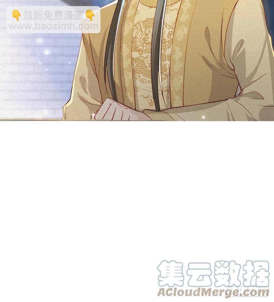 召见(1/2)-第30话