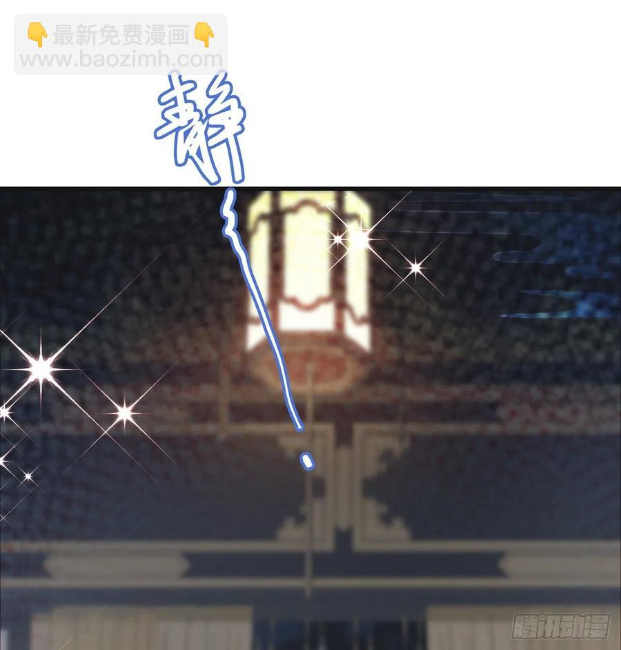 召见(1/2)-第30话