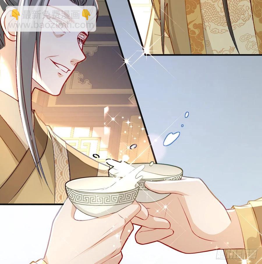 召见(1/2)-第30话
