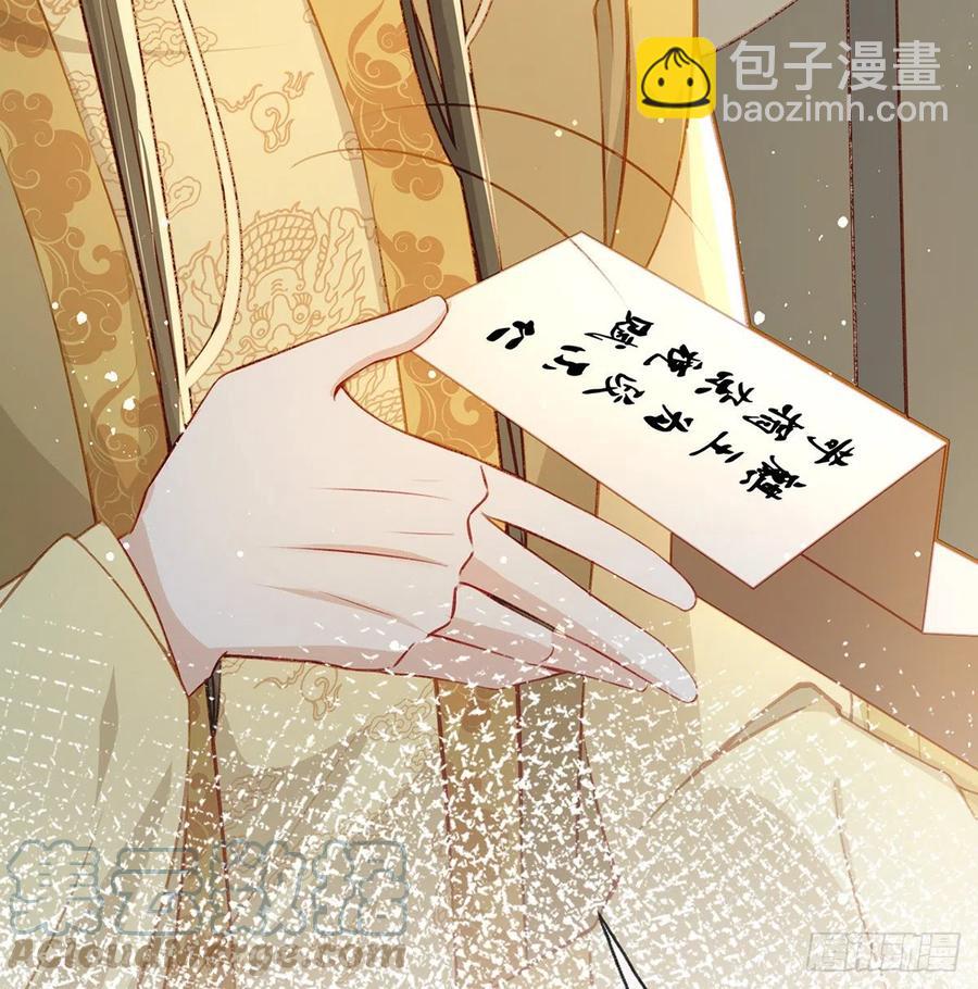 召见(1/2)-第30话