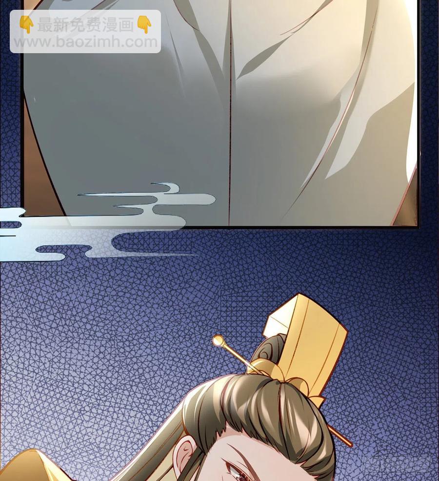 召见(1/2)-第30话