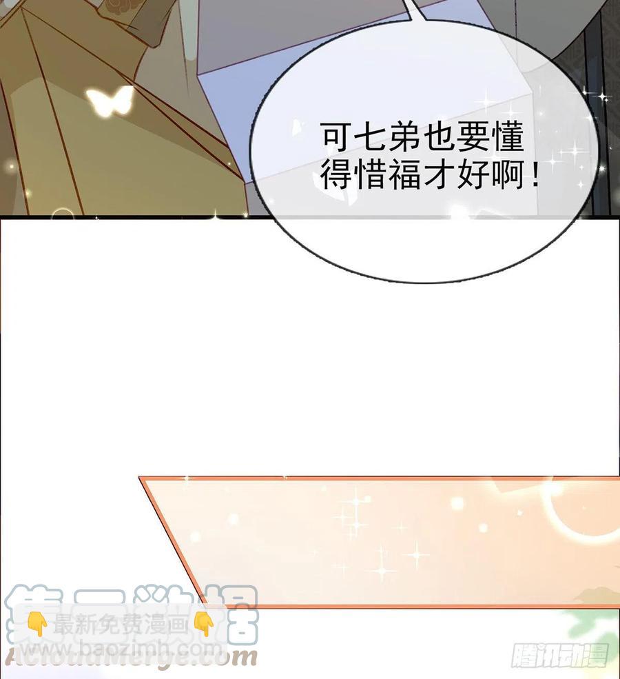 召见(1/2)-第30话