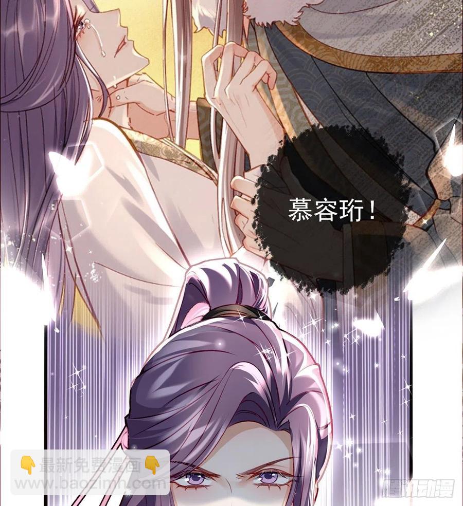 召见(1/2)-第30话