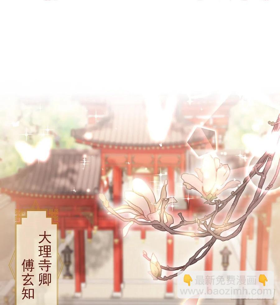 召见(1/2)-第30话