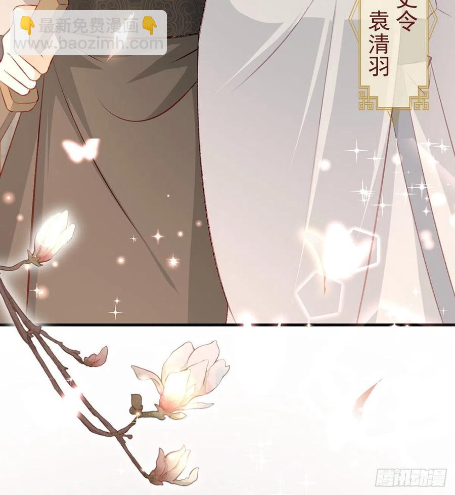 召见(1/2)-第30话