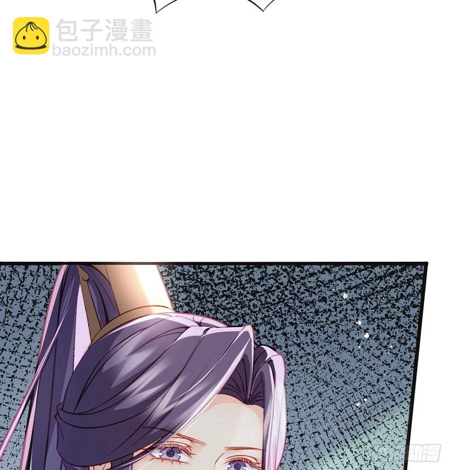 冒充皇子？！(1/2)-第32话