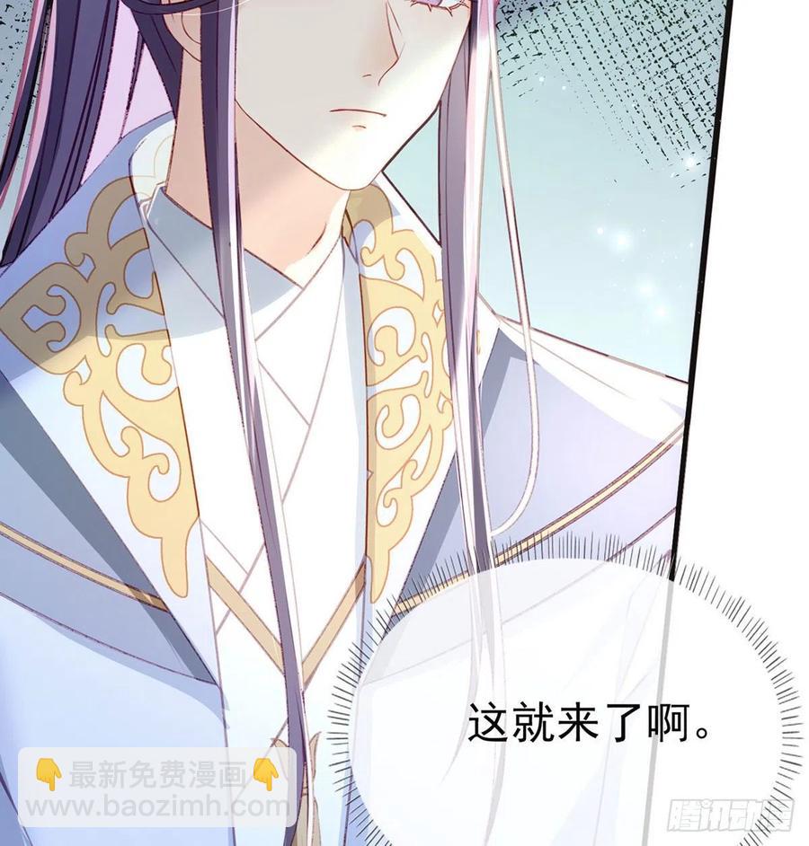 冒充皇子？！(1/2)-第32话