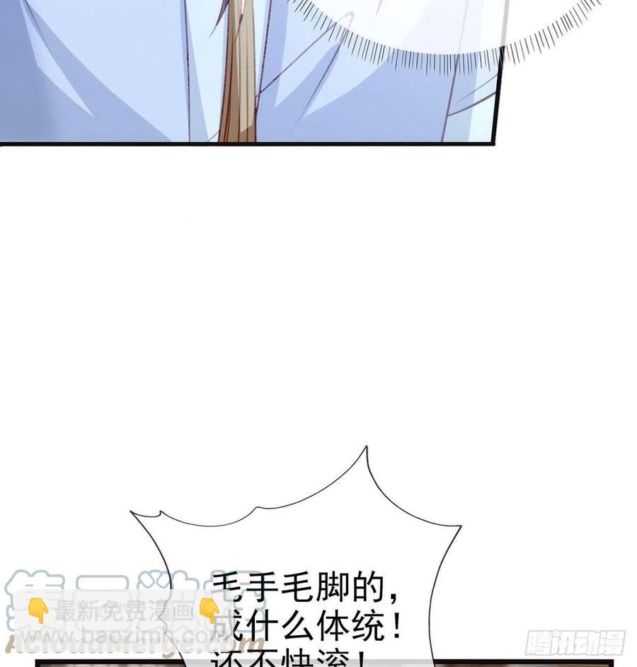 冒充皇子？！(1/2)-第32话