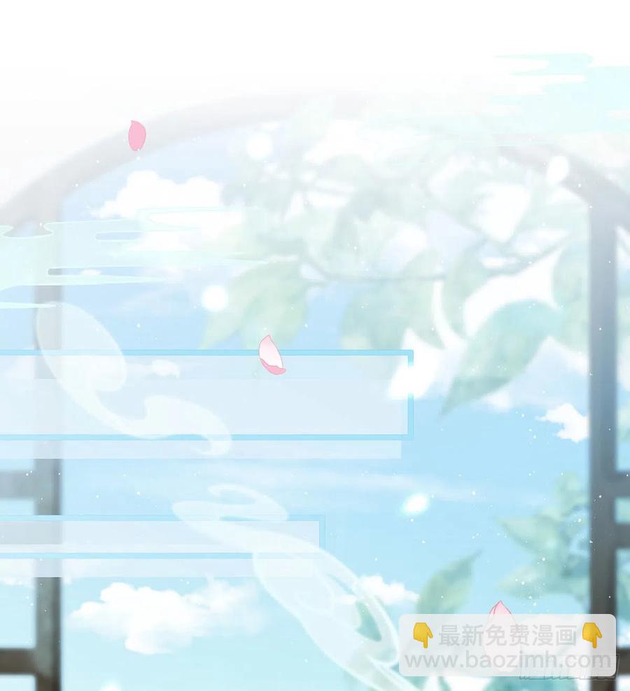 冒充皇子？！(1/2)-第32话