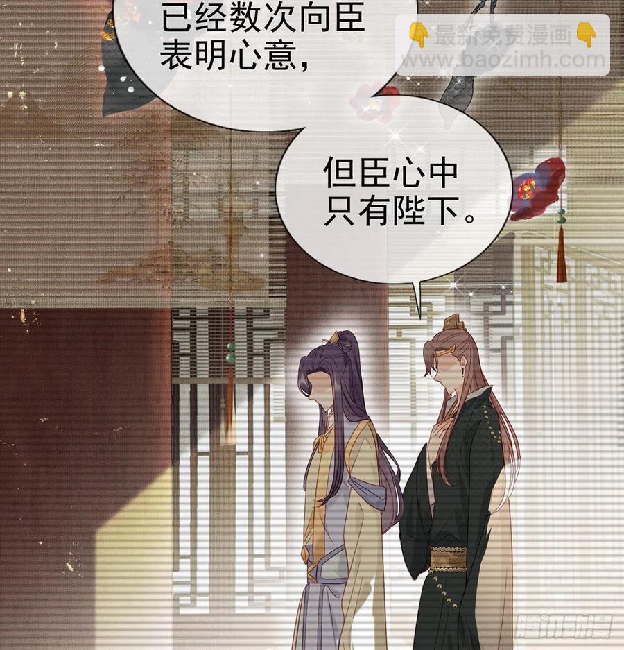 一厢情愿(1/3)-第34话