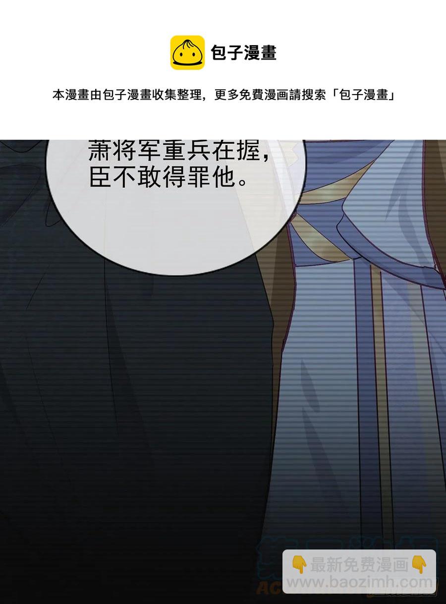 一厢情愿(1/3)-第34话