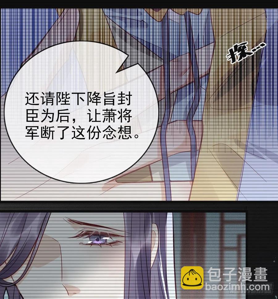 一厢情愿(1/3)-第34话