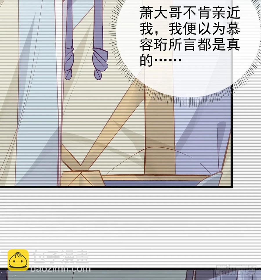 一厢情愿(1/3)-第34话