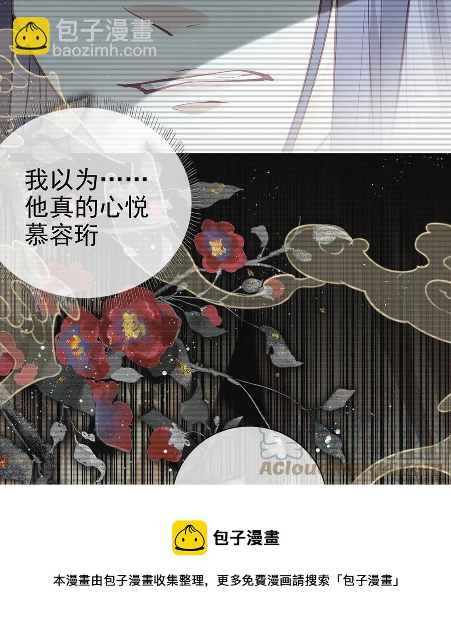 一厢情愿(1/3)-第34话