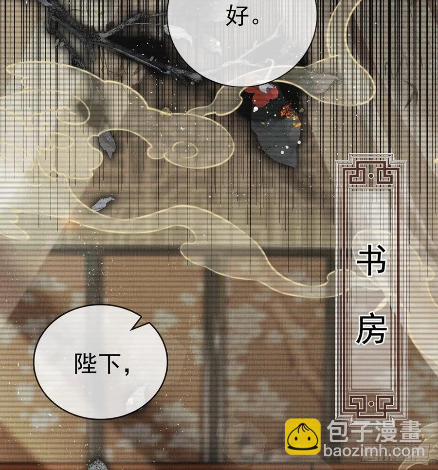 一厢情愿(1/3)-第34话