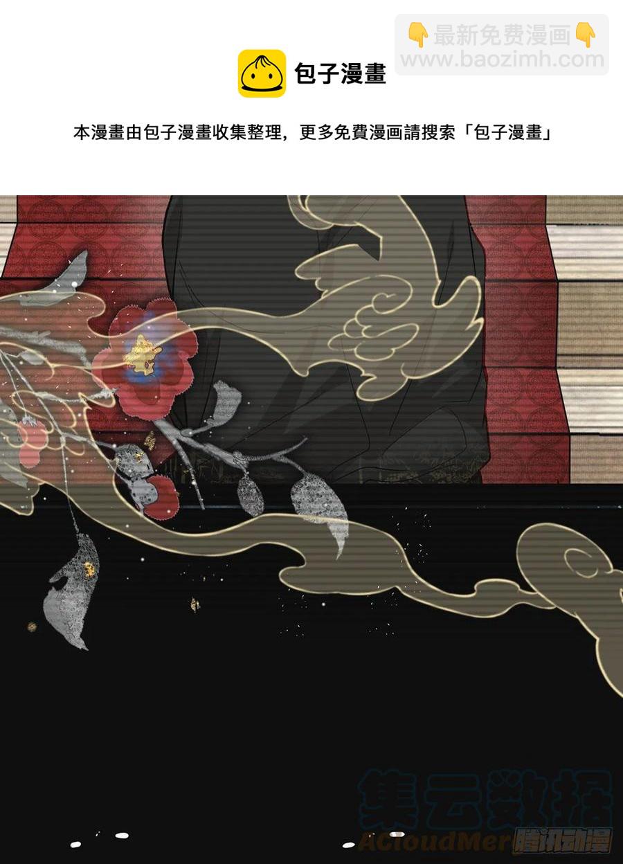 一厢情愿(1/3)-第34话