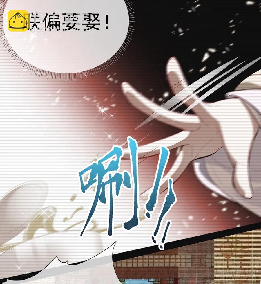 一厢情愿(1/3)-第34话