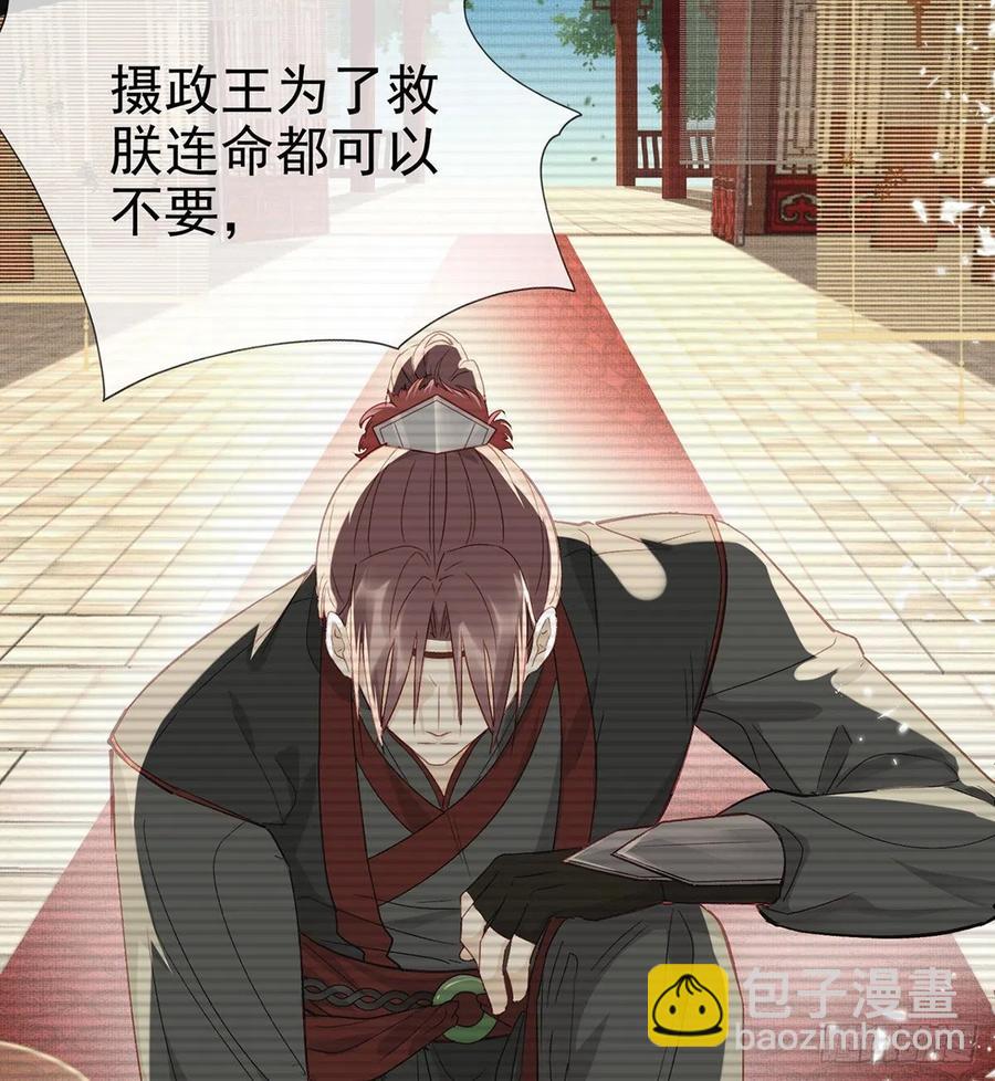 一厢情愿(1/3)-第34话